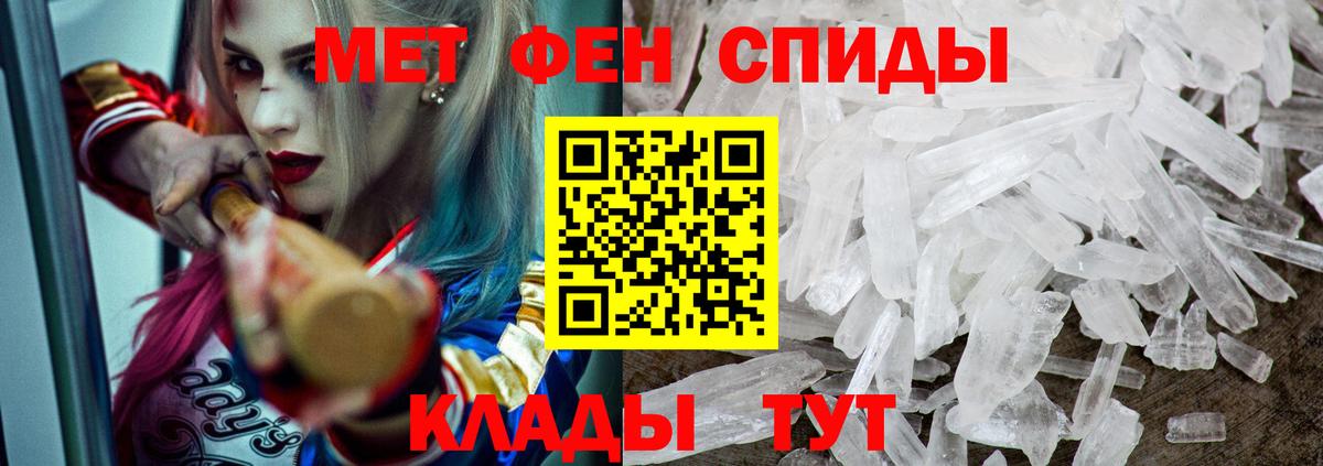 АМФ Premium  АМФЕТАМИН  АМФ  Волоколамск  Вход с VPN 