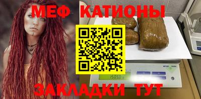 стафф Бугуруслан