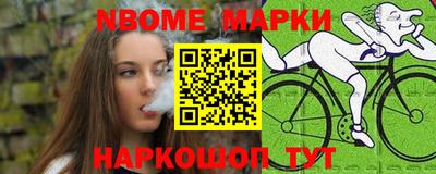 герыч Будённовск