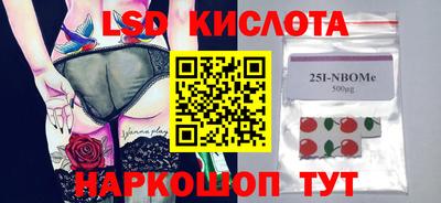 герыч Будённовск