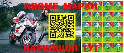 герыч Будённовск