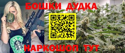 стафф Бугуруслан