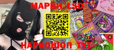 ПСИЛОЦИБИНОВЫЕ ГРИБЫ Бузулук