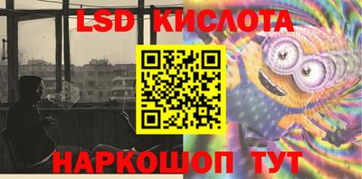 ПСИЛОЦИБИНОВЫЕ ГРИБЫ Бузулук