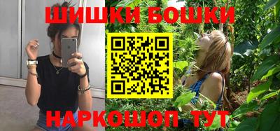 стафф Бугуруслан