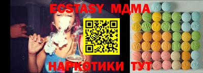 стафф Бугуруслан