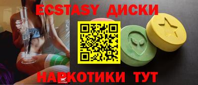 ПСИЛОЦИБИНОВЫЕ ГРИБЫ Бузулук