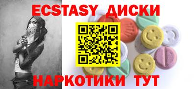 ПСИЛОЦИБИНОВЫЕ ГРИБЫ Бузулук