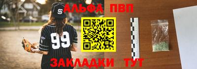 стафф Бугуруслан