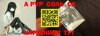 кокаин Тверь