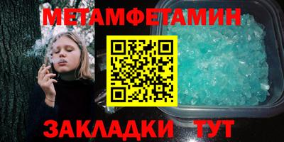 стафф Бугуруслан