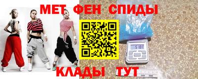герыч Будённовск