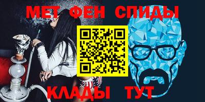 стафф Бугуруслан