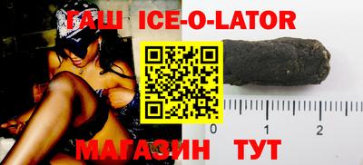 герыч Будённовск