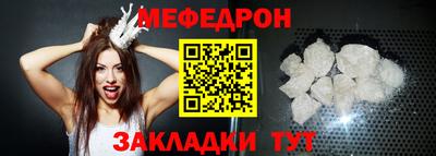 стафф Бугуруслан