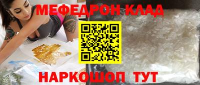 стафф Бугуруслан