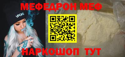 стафф Бугуруслан