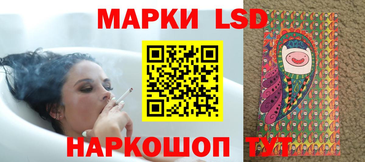 Лсд 25 экстази ecstasy  Вход с VPN  Волоколамск  Лсд 25 экстази кислота 