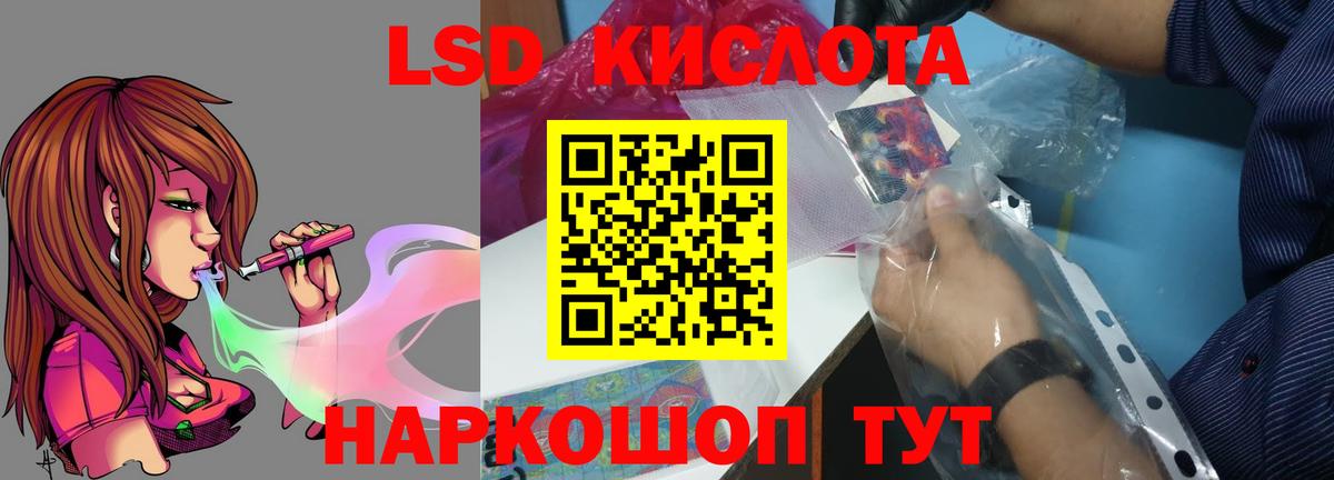 Волоколамск  ГАШ  Меф МЯУ МЯУ кристаллы  Вход с VPN  Метамфетамин  Канабис  ГАШИШ  COCAIN 