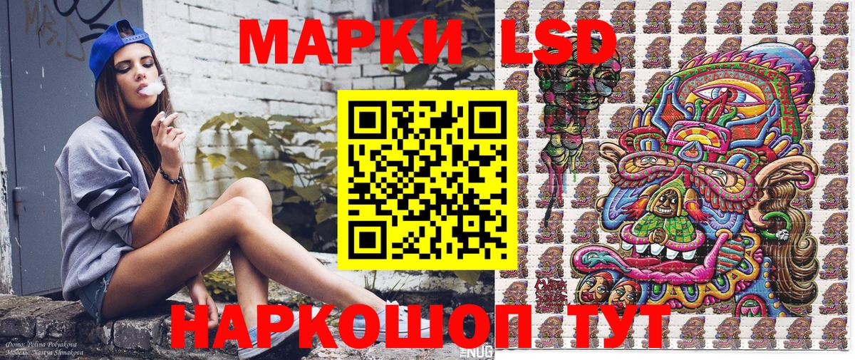 Марки 25I-NBOMe 1,5мг  Вход с VPN  как найти наркотики  Волоколамск 