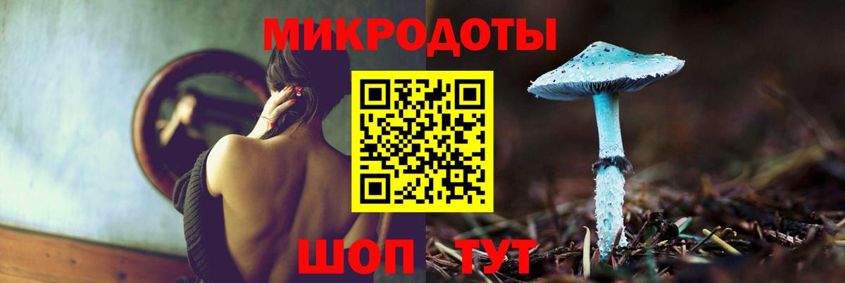 Псилоцибиновые грибы MAGIC MUSHROOMS Волоколамск