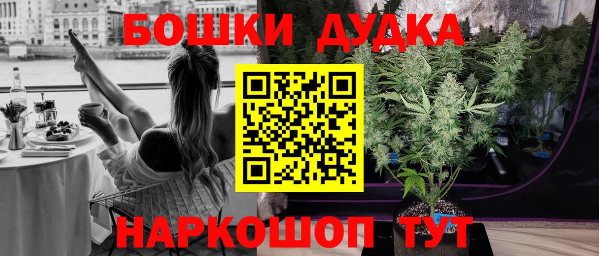 Шишки марихуана White Widow  Канабис тримм  Вход с VPN  Бошки Шишки White Widow  Марихуана LSD WEED  Волоколамск 